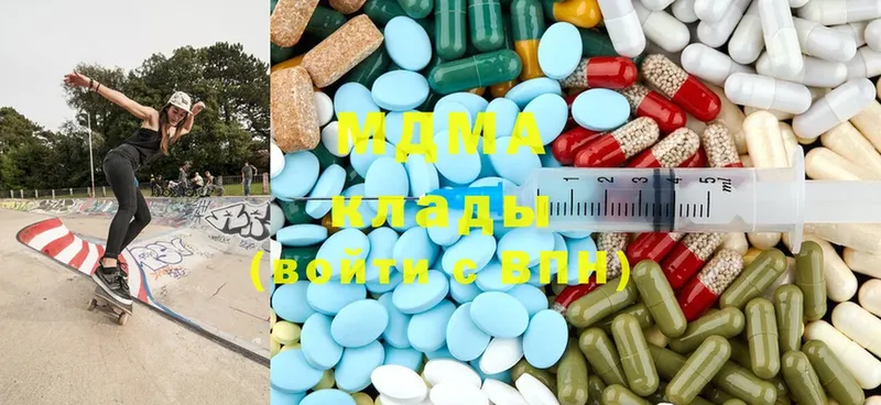 MDMA кристаллы  Богородск 